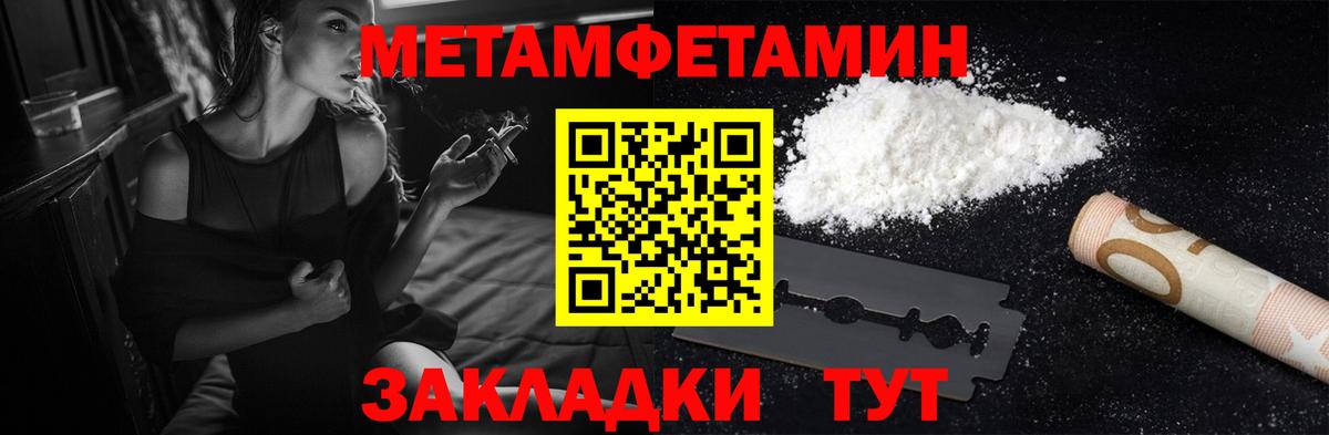 АМФ Premium Сегежа