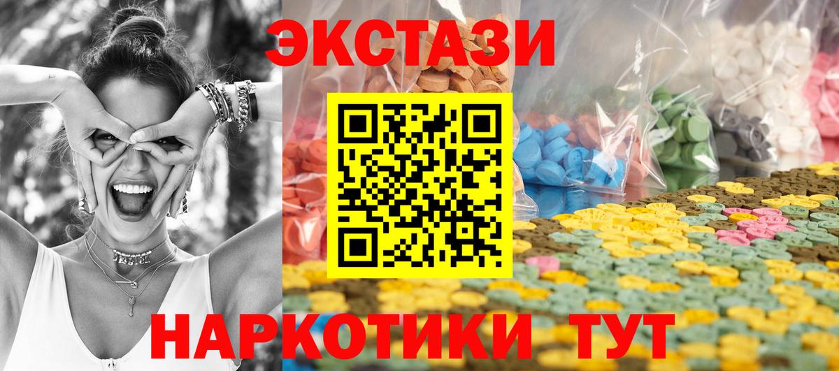 ЭКСТАЗИ бентли  Вход с VPN  ЭКСТАЗИ 280 MDMA  Сегежа 