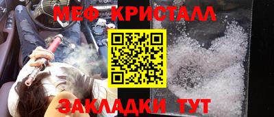мет Пыть-Ях