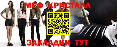 прущий лед Пугачёв