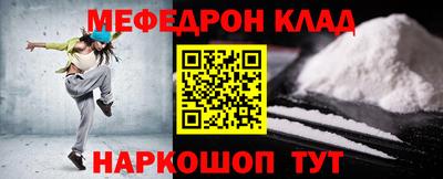 прущий лед Пугачёв