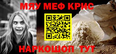 прущий лед Пугачёв