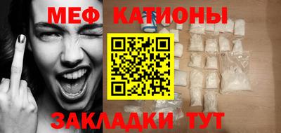 прущий лед Пугачёв