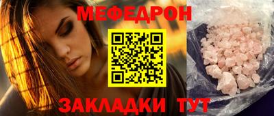 мет Пыть-Ях