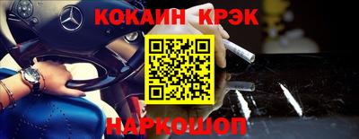 прущий лед Пугачёв