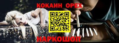 кокаин VHQ Пушкино