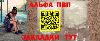 прущий лед Пугачёв