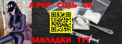кокаин VHQ Пушкино