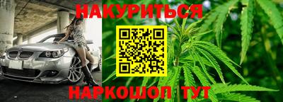 кокаин VHQ Пушкино