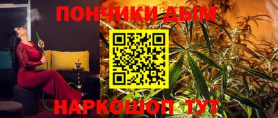 прущий лед Пугачёв
