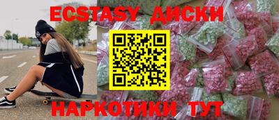 прущий лед Пугачёв