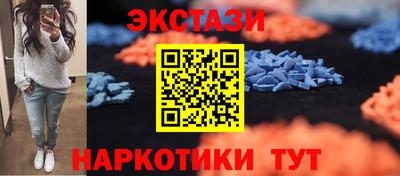 прущий лед Пугачёв