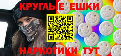 прущий лед Пугачёв