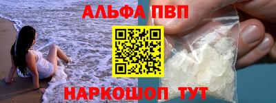 мет Пыть-Ях