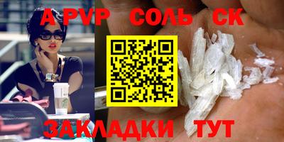 кокаин VHQ Пушкино