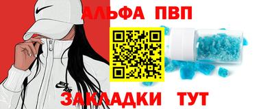 мет Пыть-Ях