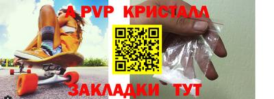 прущий лед Пугачёв