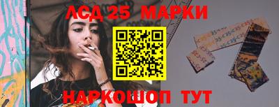 прущий лед Пугачёв