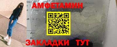 прущий лед Пугачёв