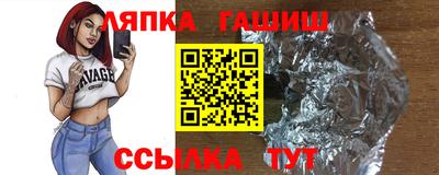 кокаин VHQ Пушкино