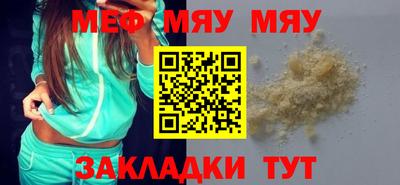 мет Пыть-Ях