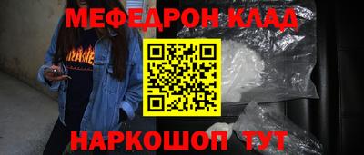 мет Пыть-Ях