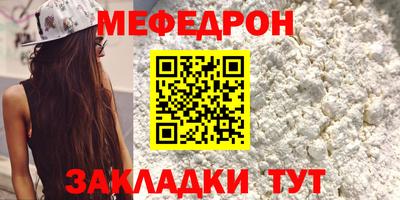 мет Пыть-Ях
