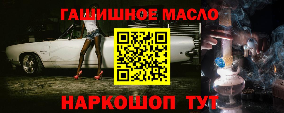 ТГК вейп Сегежа
