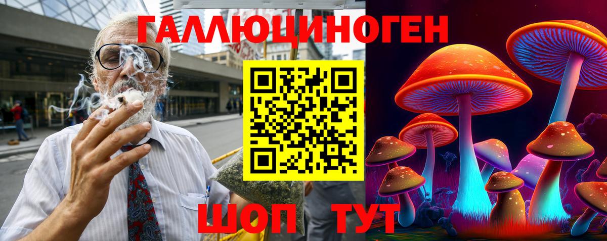 Сегежа  Галлюциногенные грибы ЛСД  Псилоцибиновые грибы Magic Shrooms  Вход с VPN 