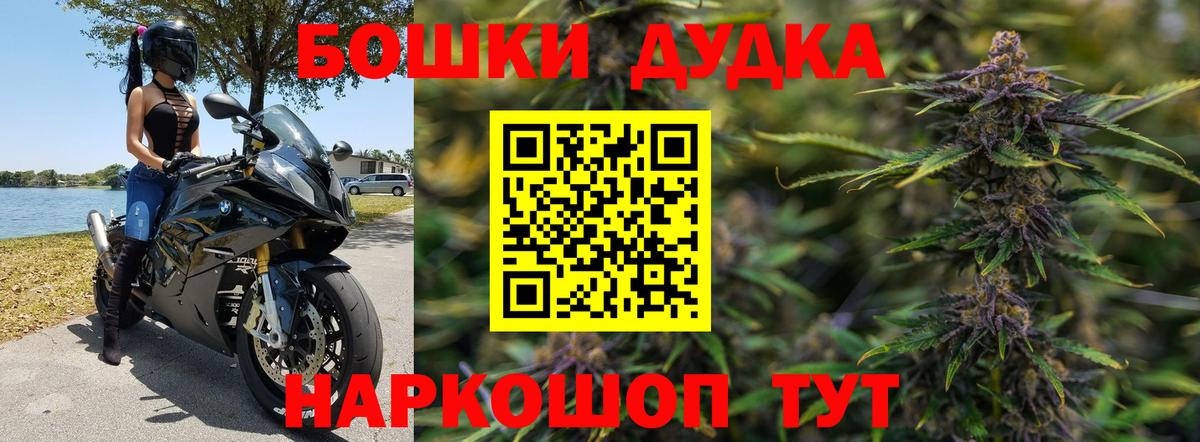 Шишки марихуана LSD WEED  Вход с VPN  Сегежа  Марихуана AK-47  Каннабис OG Kush 